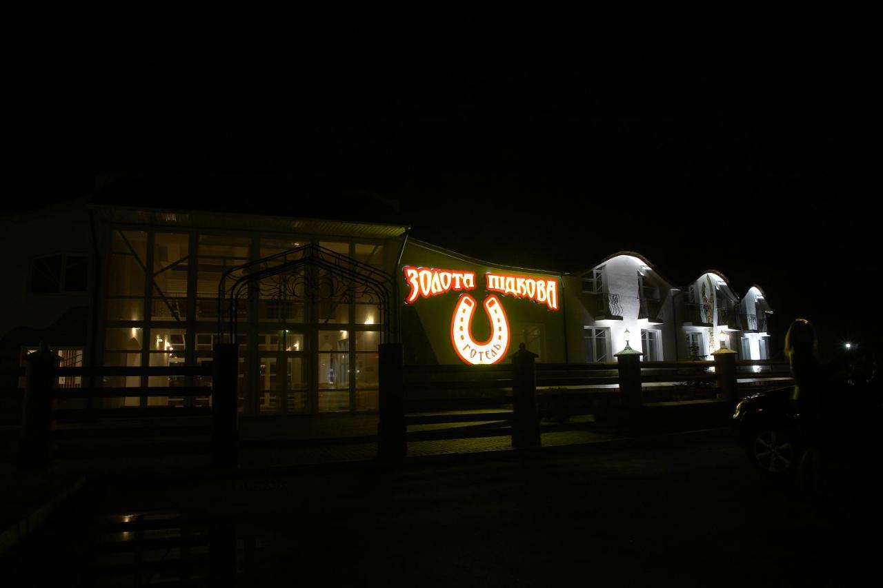 Грк Золота Підкова Motel Chupyra Dış mekan fotoğraf